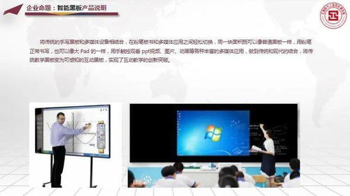 第五屆江西省“天工杯”工業(yè)設(shè)計(jì)大賽企業(yè)命題聚焦 信息化教育裝備產(chǎn)品創(chuàng)新設(shè)計(jì)，助力計(jì)算機(jī)軟硬件零售業(yè)升級